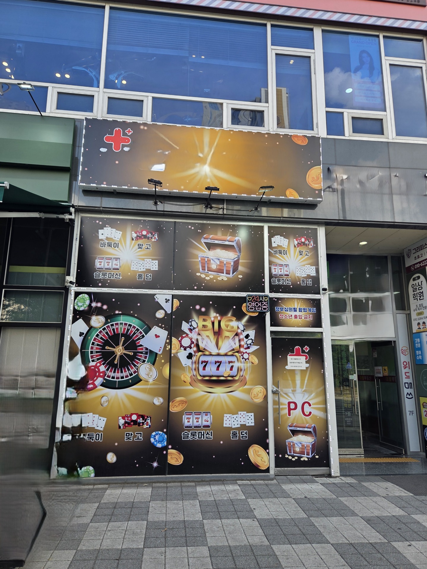 매물 썸네일