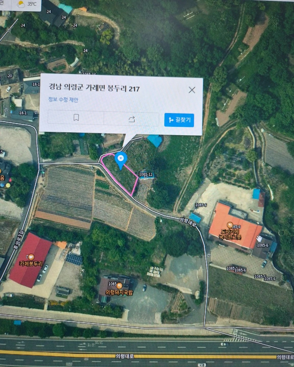 매물 썸네일