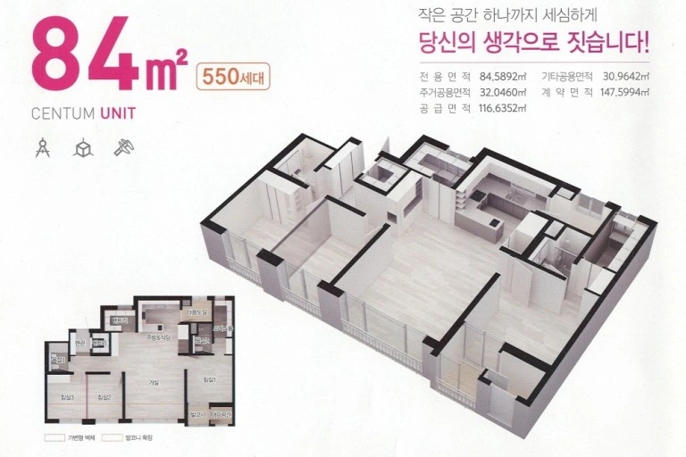 평면도