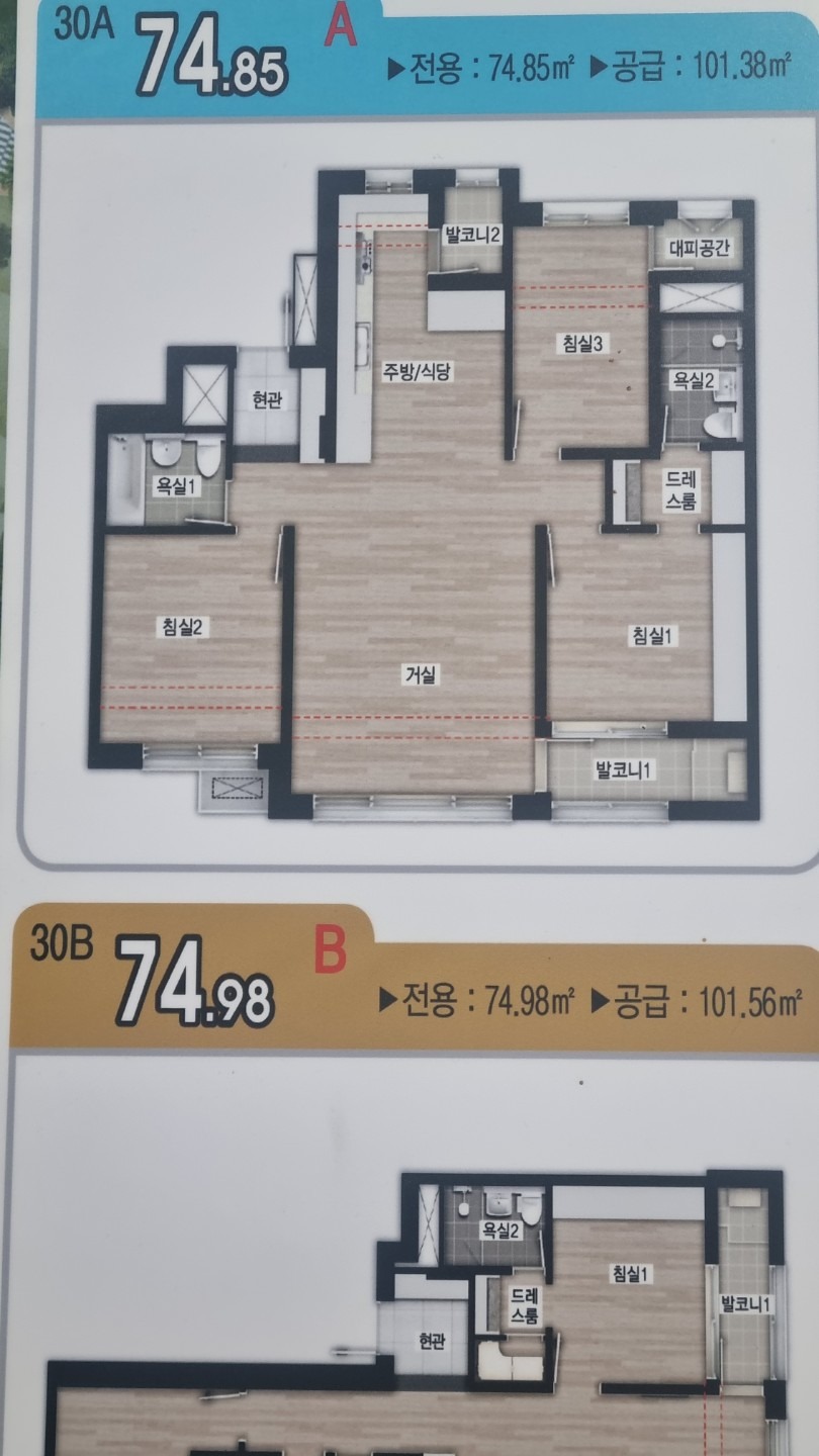 평면도