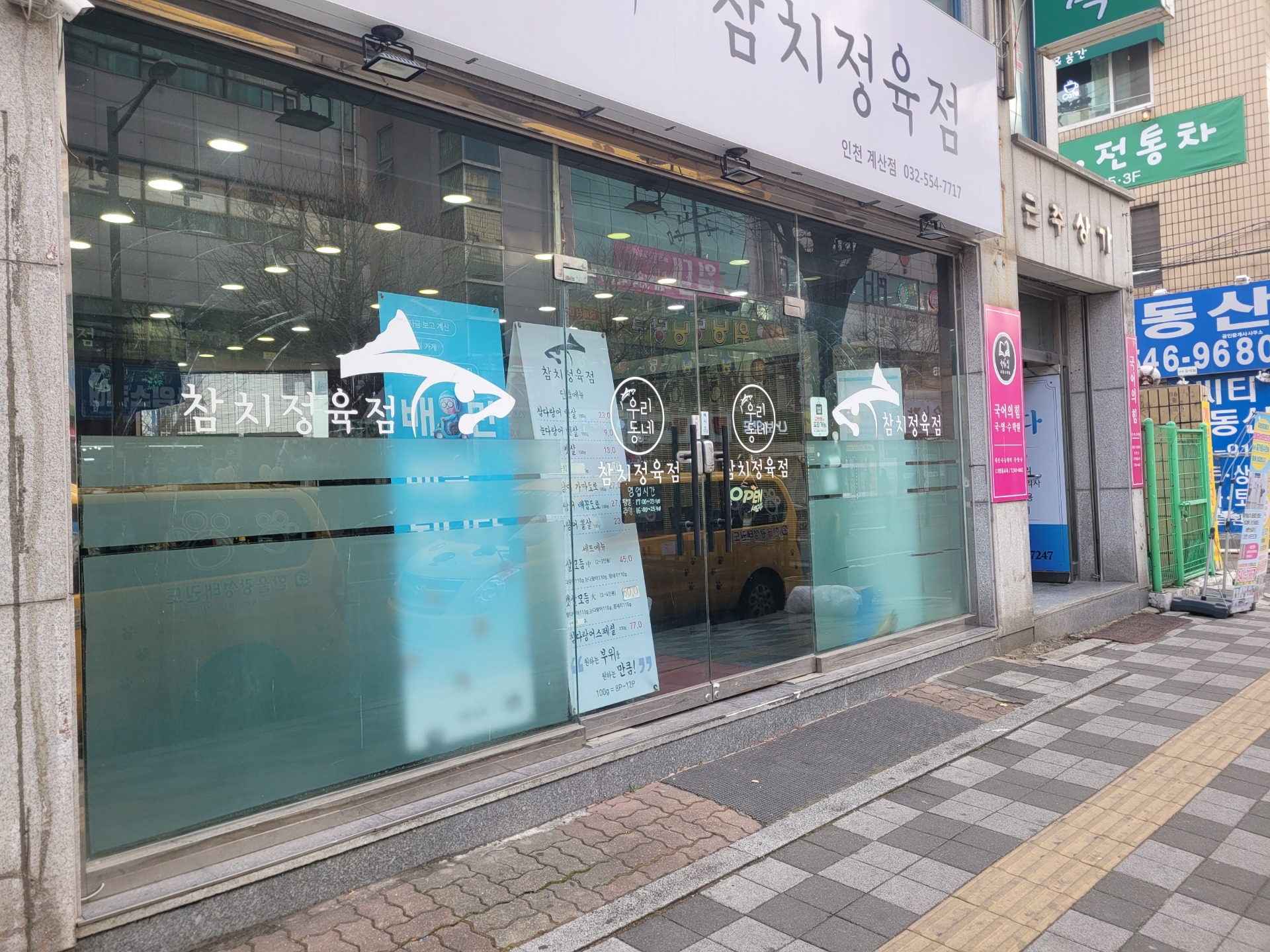매물 썸네일
