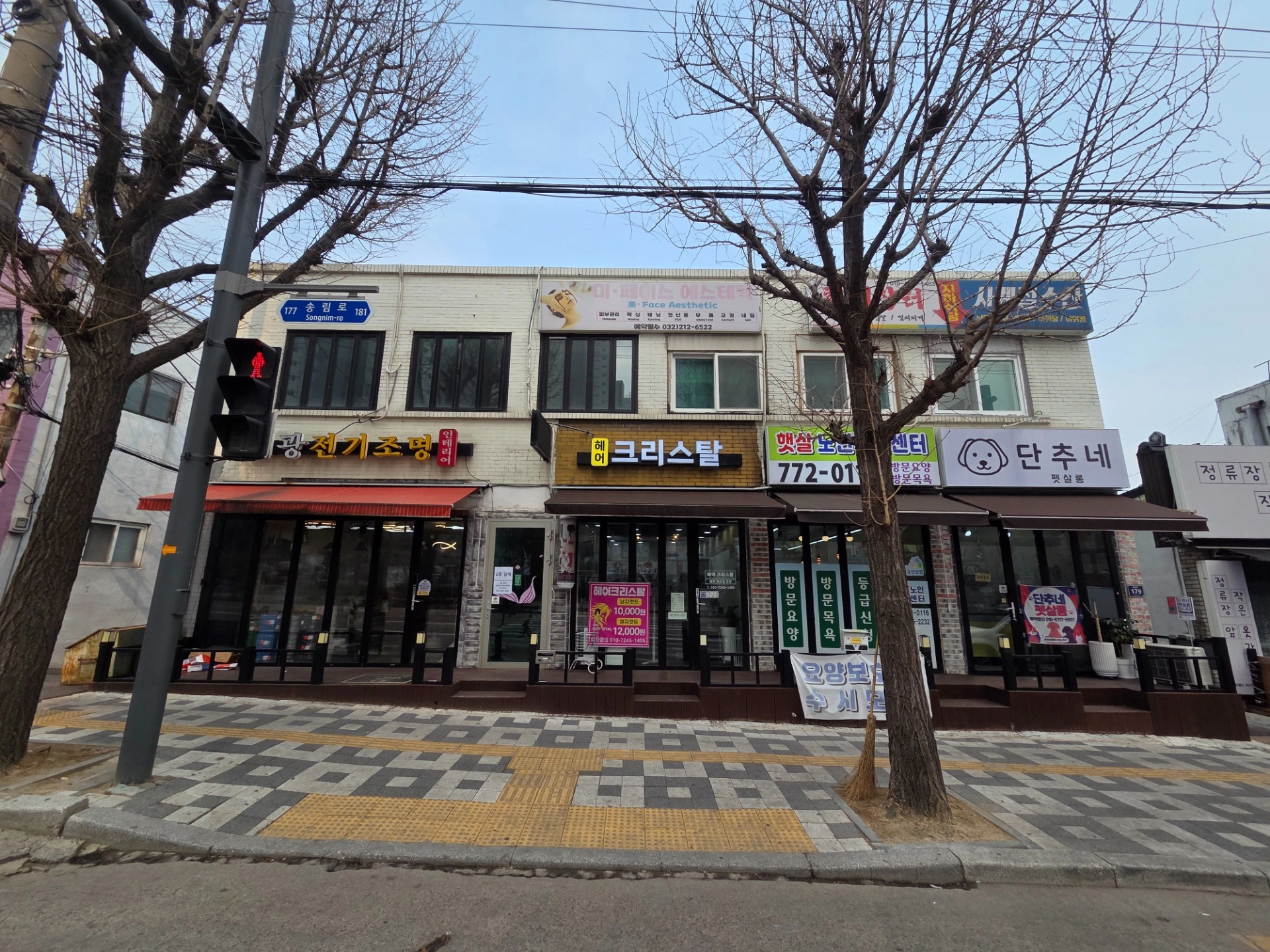 매물 썸네일
