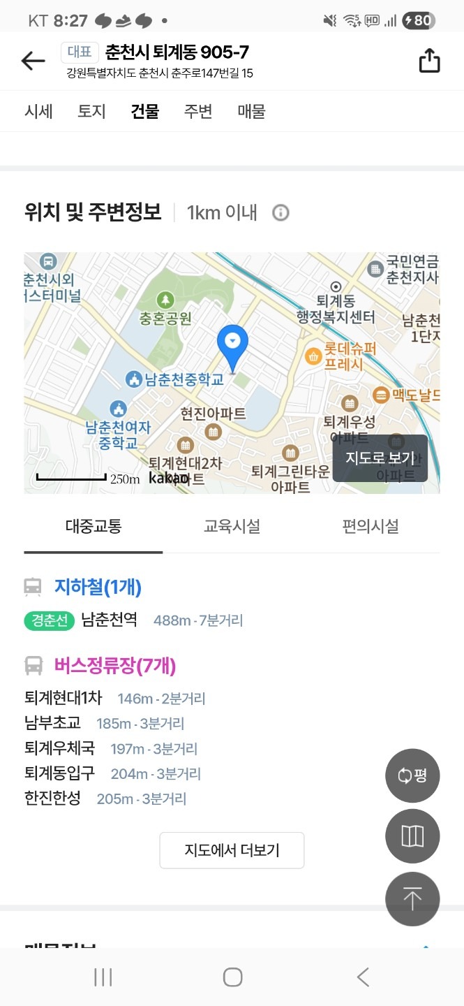 평면도