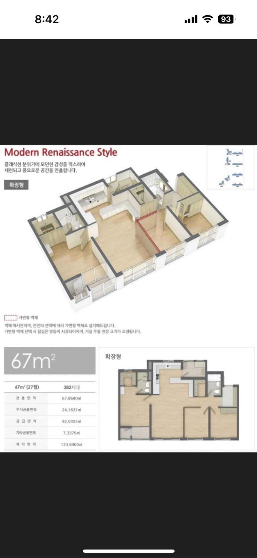 평면도