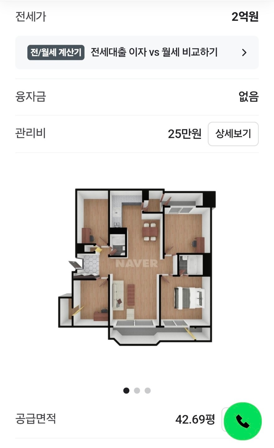 평면도