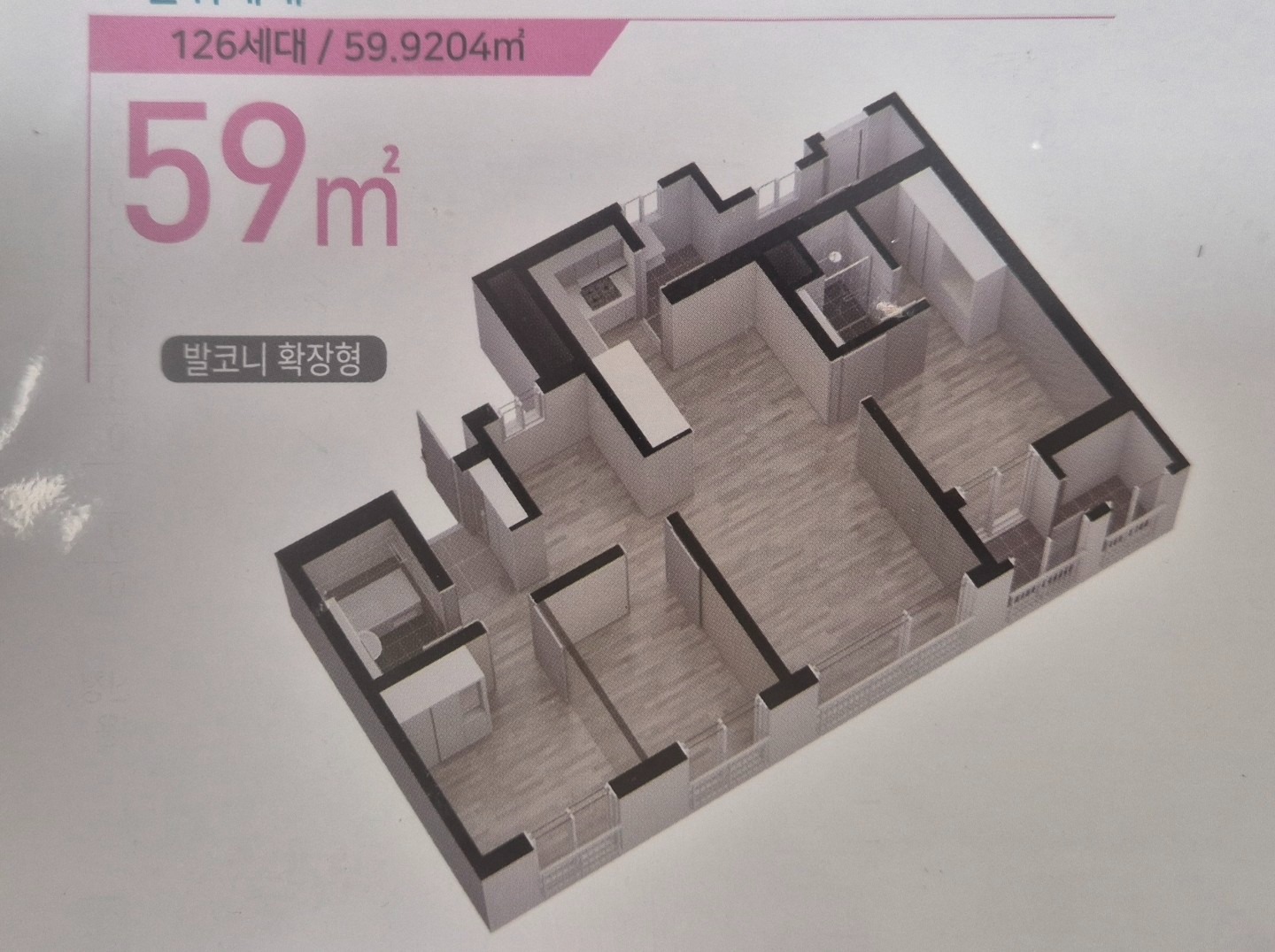 평면도