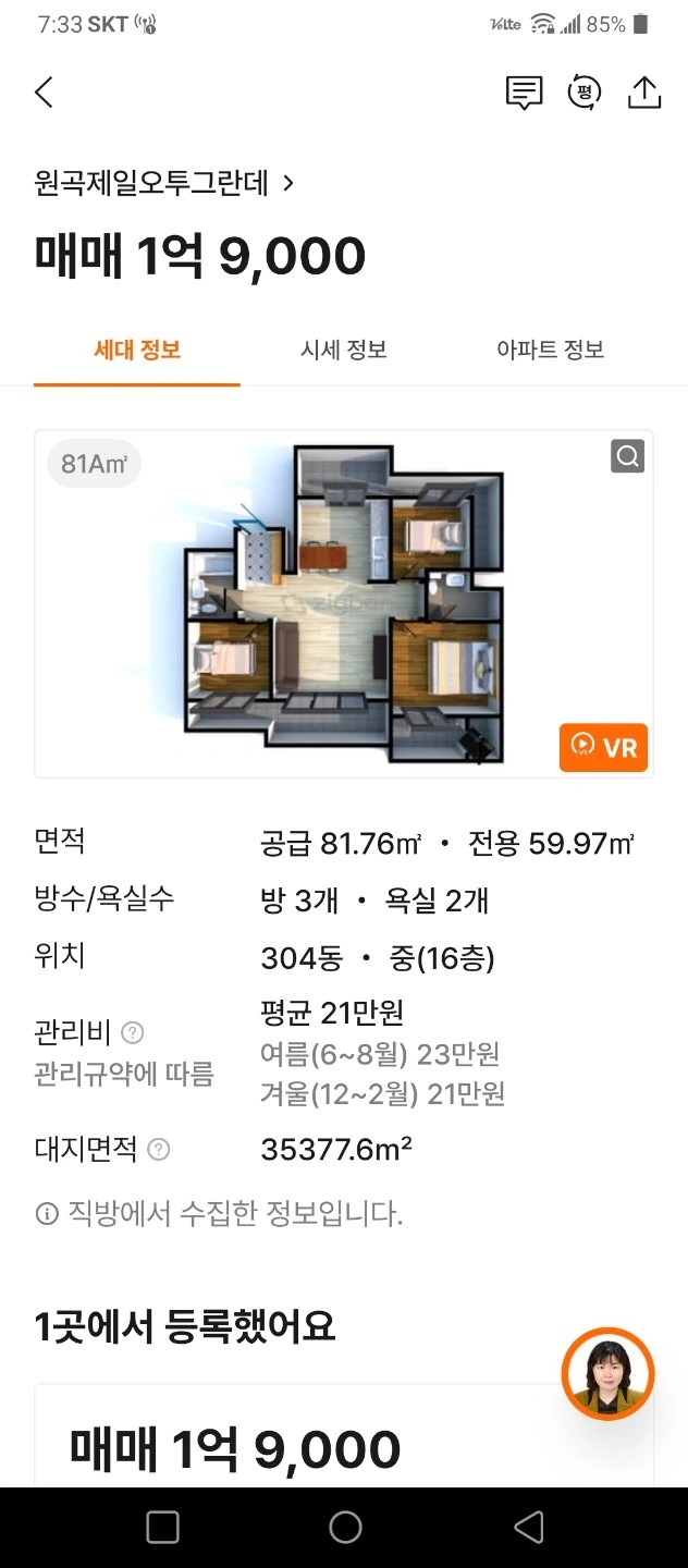 평면도