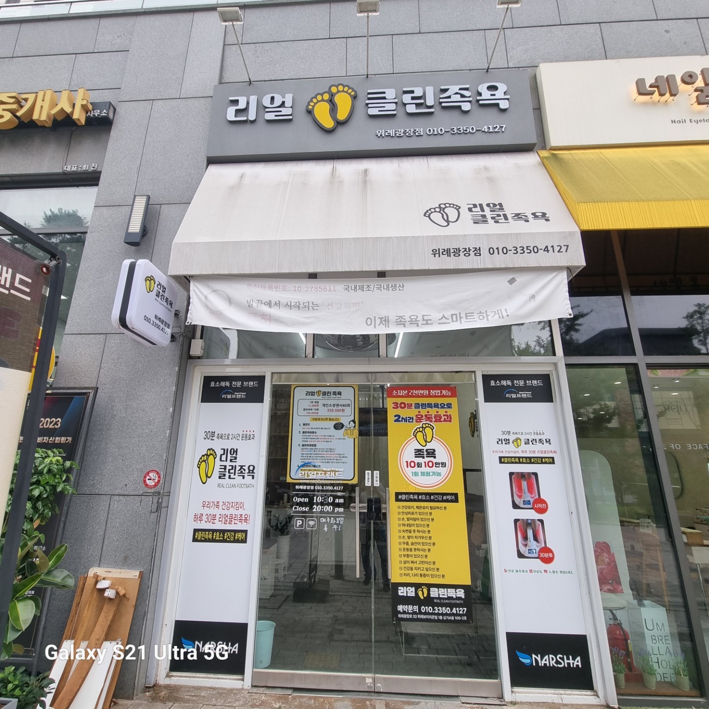 매물 썸네일