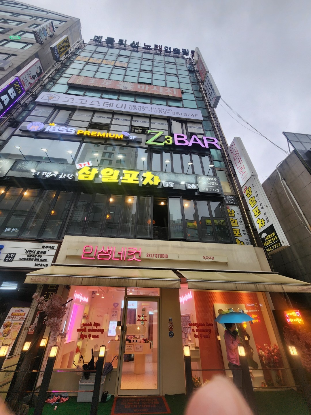 매물 썸네일