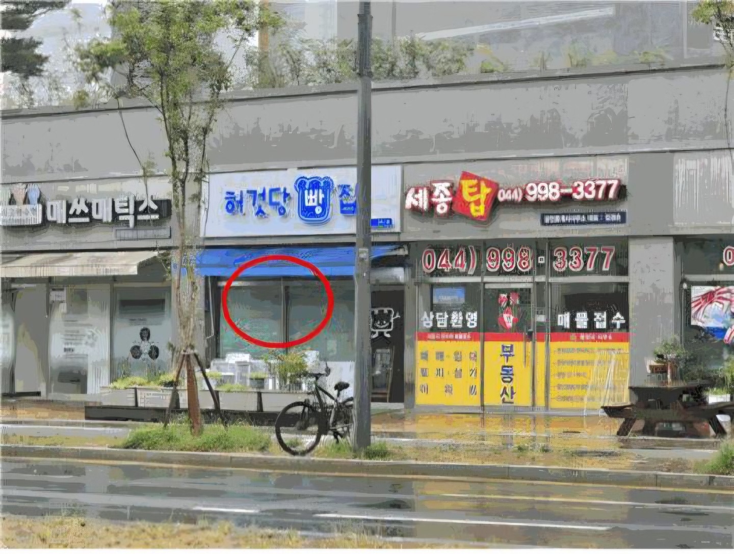 매물 썸네일