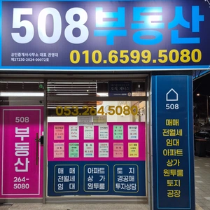 매물 썸네일