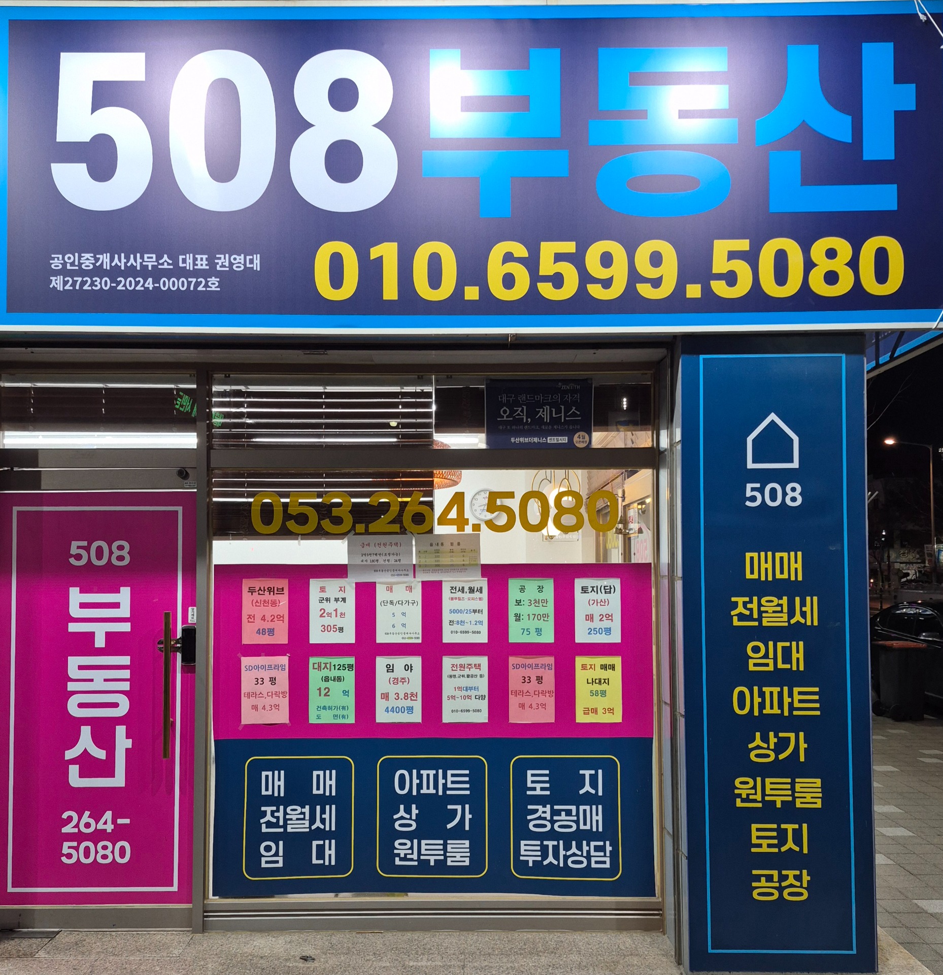매물 썸네일