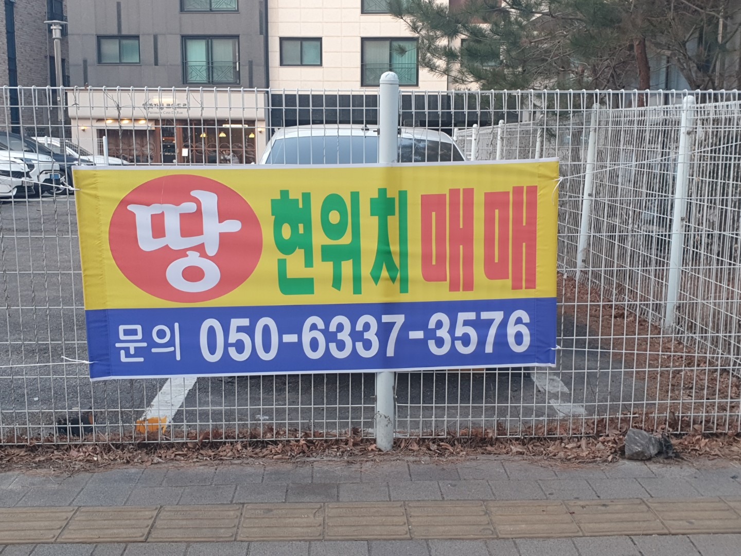매물 썸네일