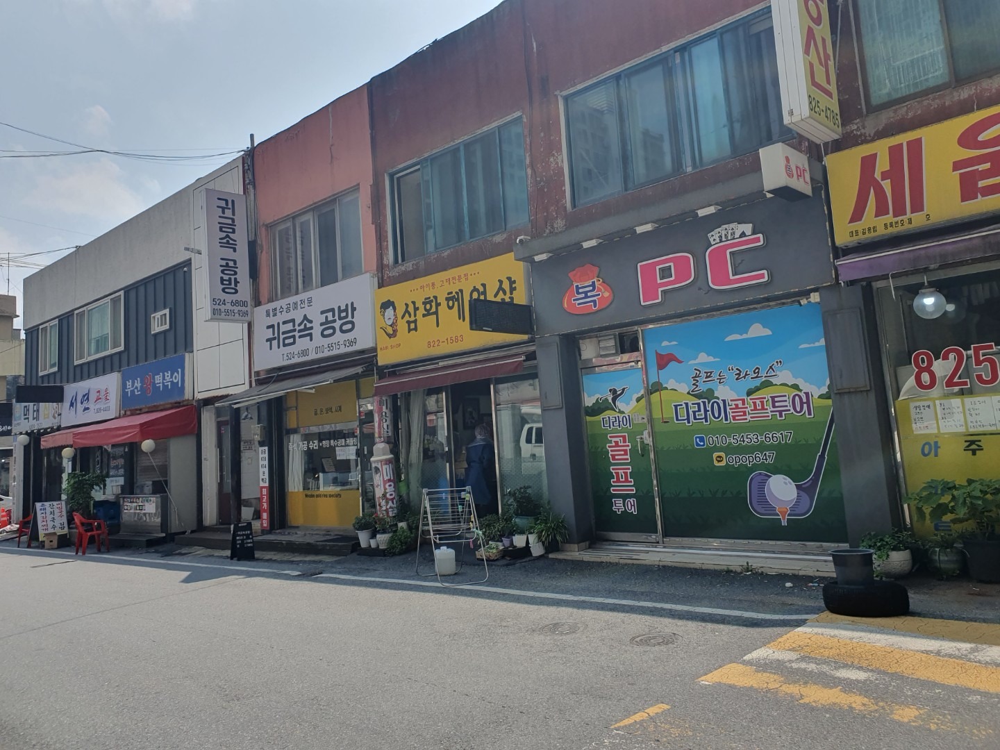 매물 썸네일