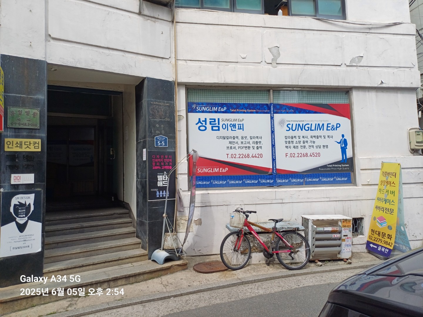 매물 썸네일