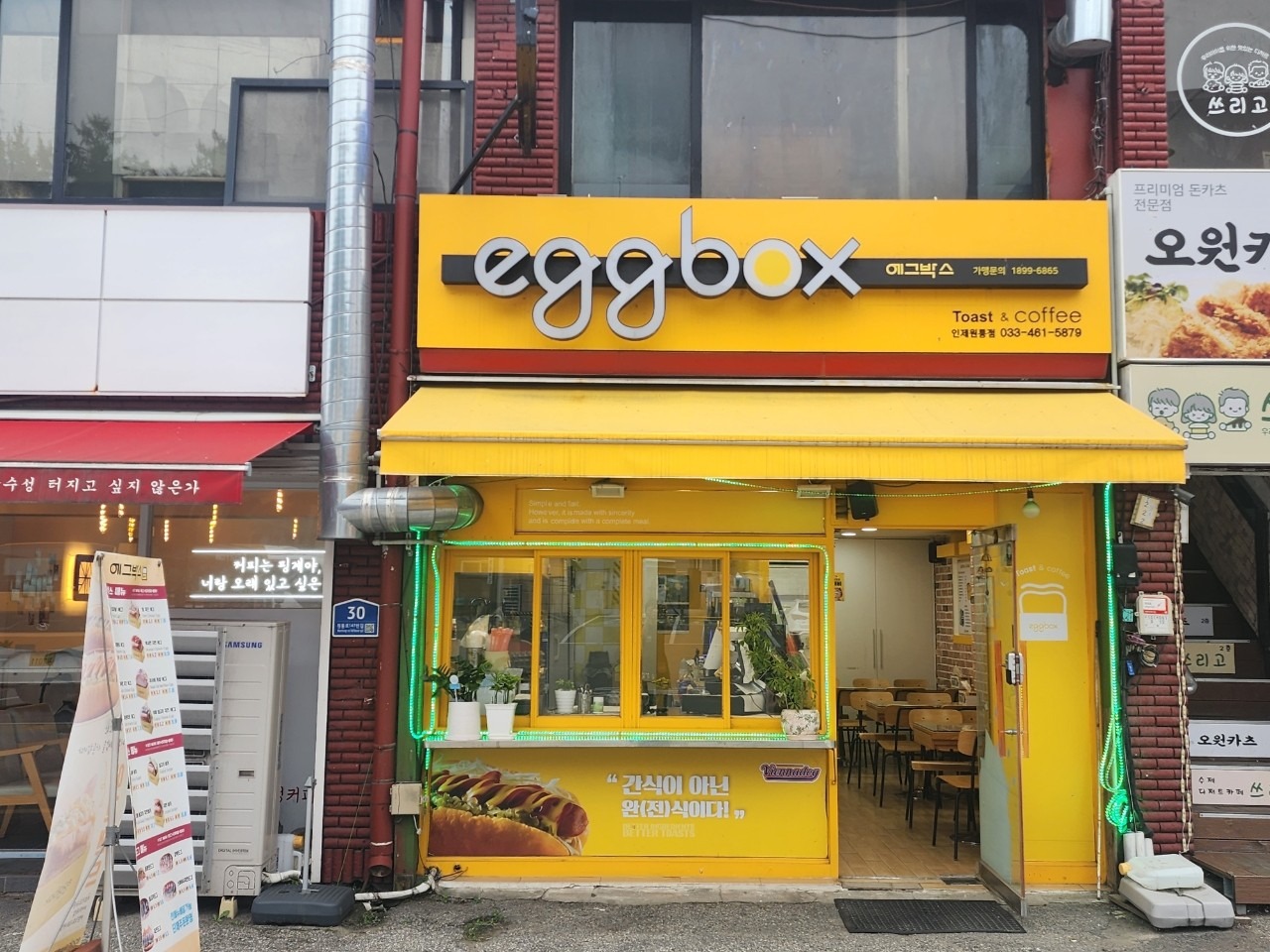 매물 썸네일