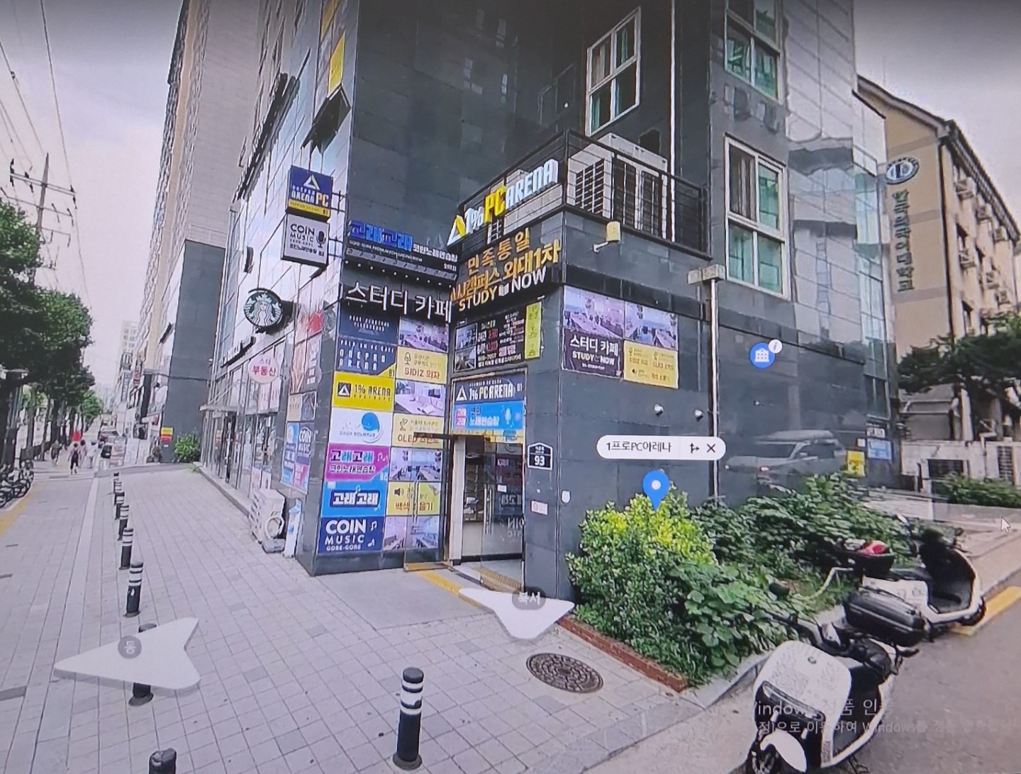 매물 썸네일