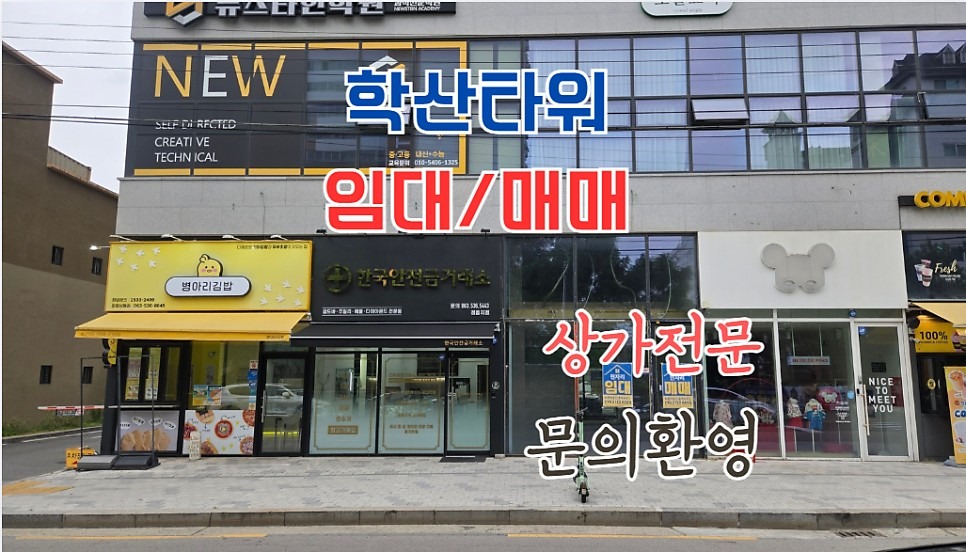 매물 썸네일
