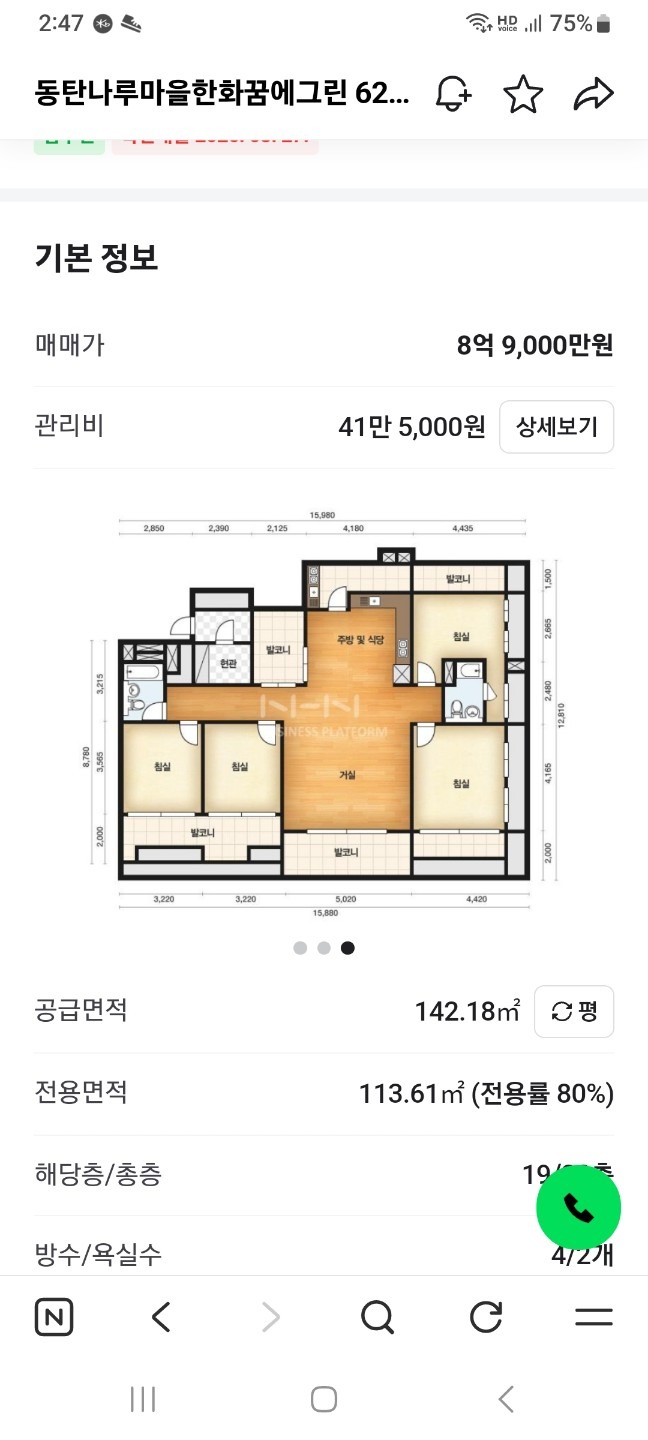 평면도