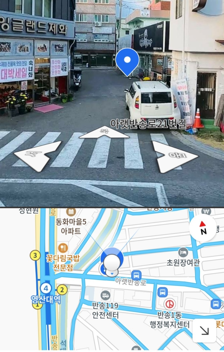 매물 썸네일