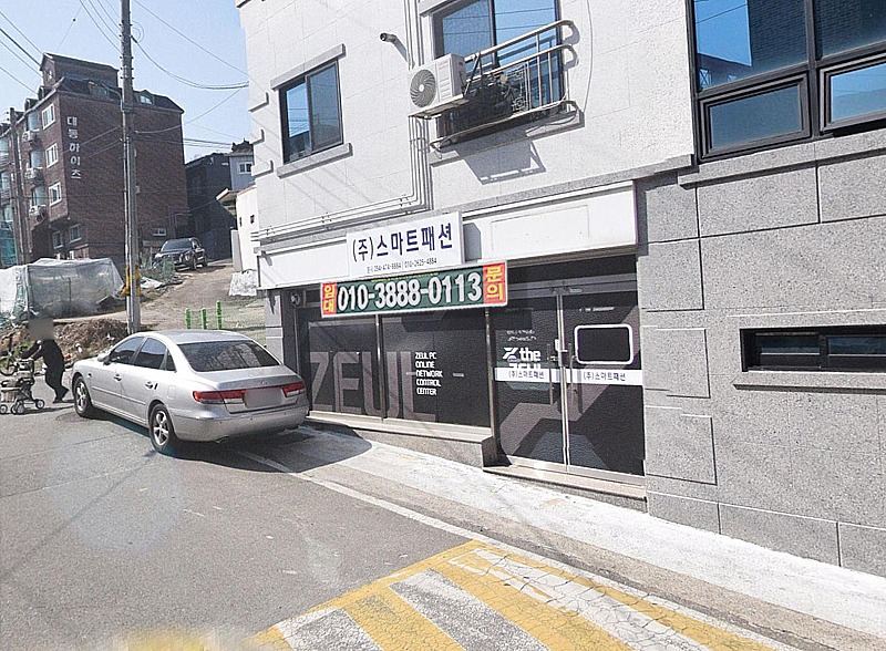 매물 썸네일