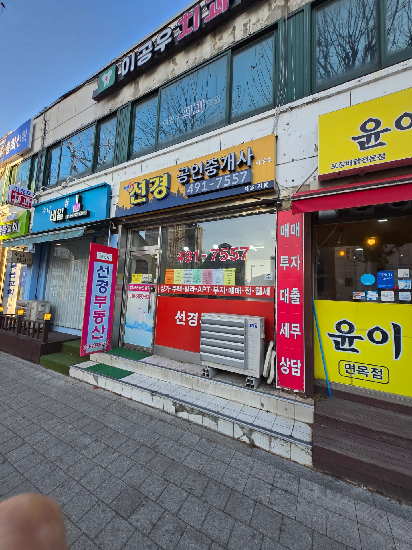 매물 썸네일