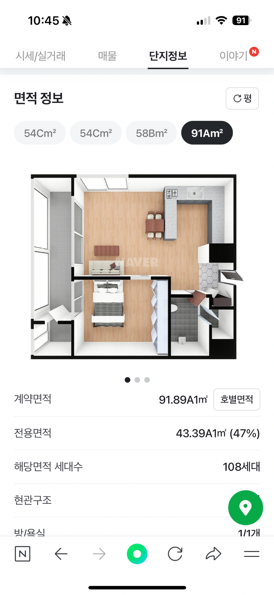 평면도