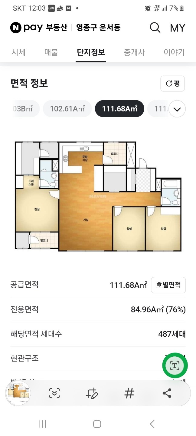 평면도
