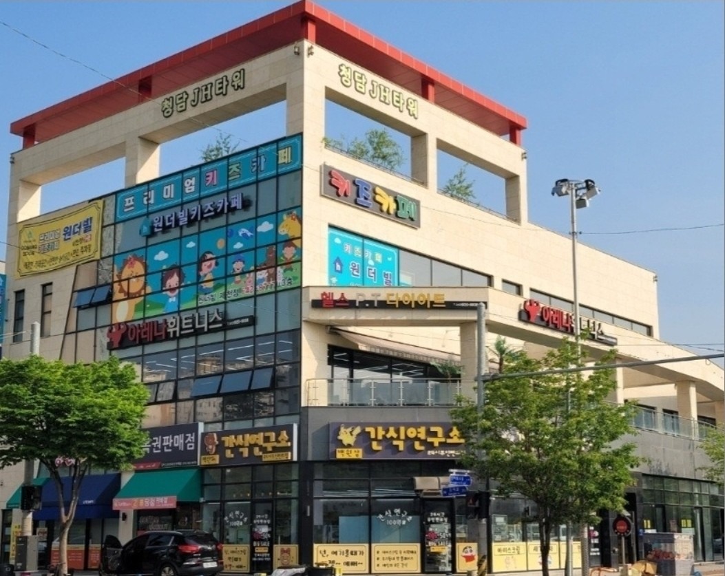 매물 썸네일