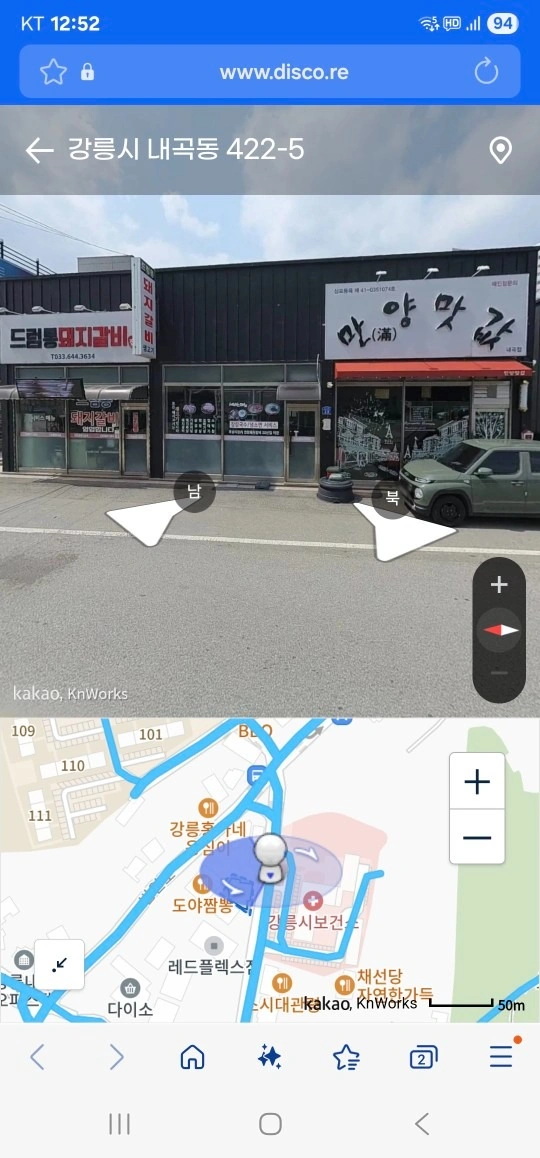 매물 썸네일