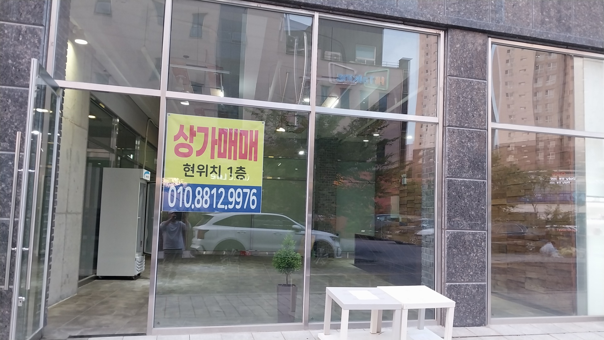 매물 썸네일