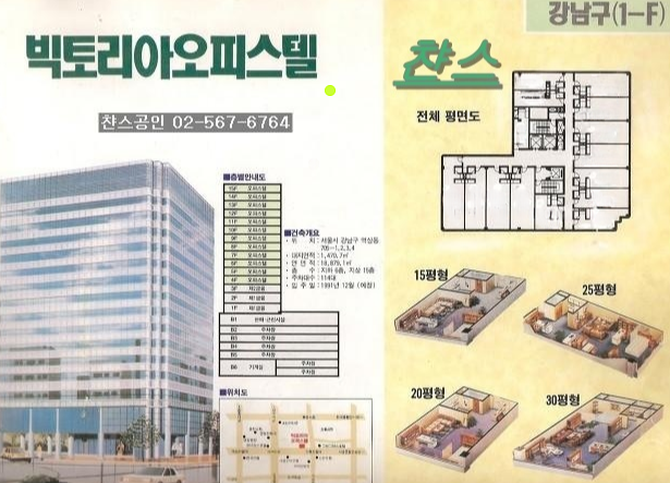 평면도
