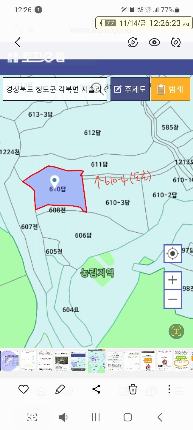 매물 썸네일