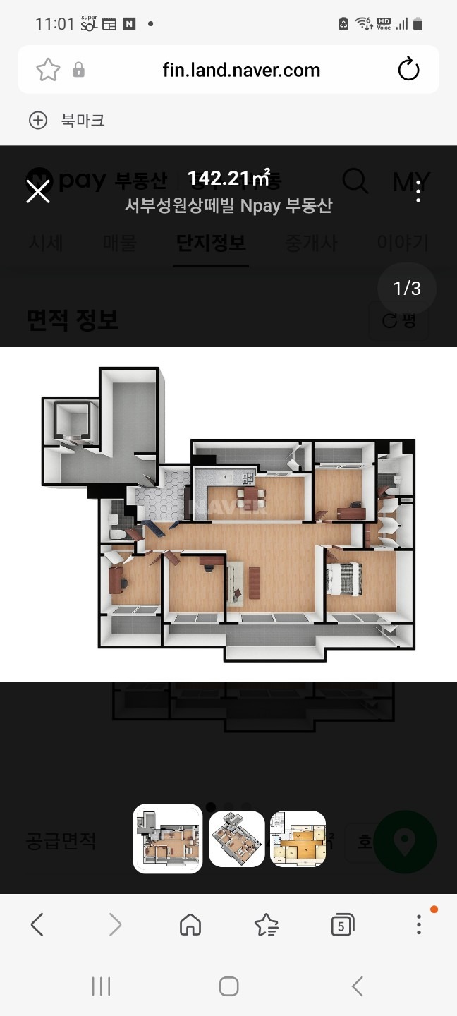 평면도