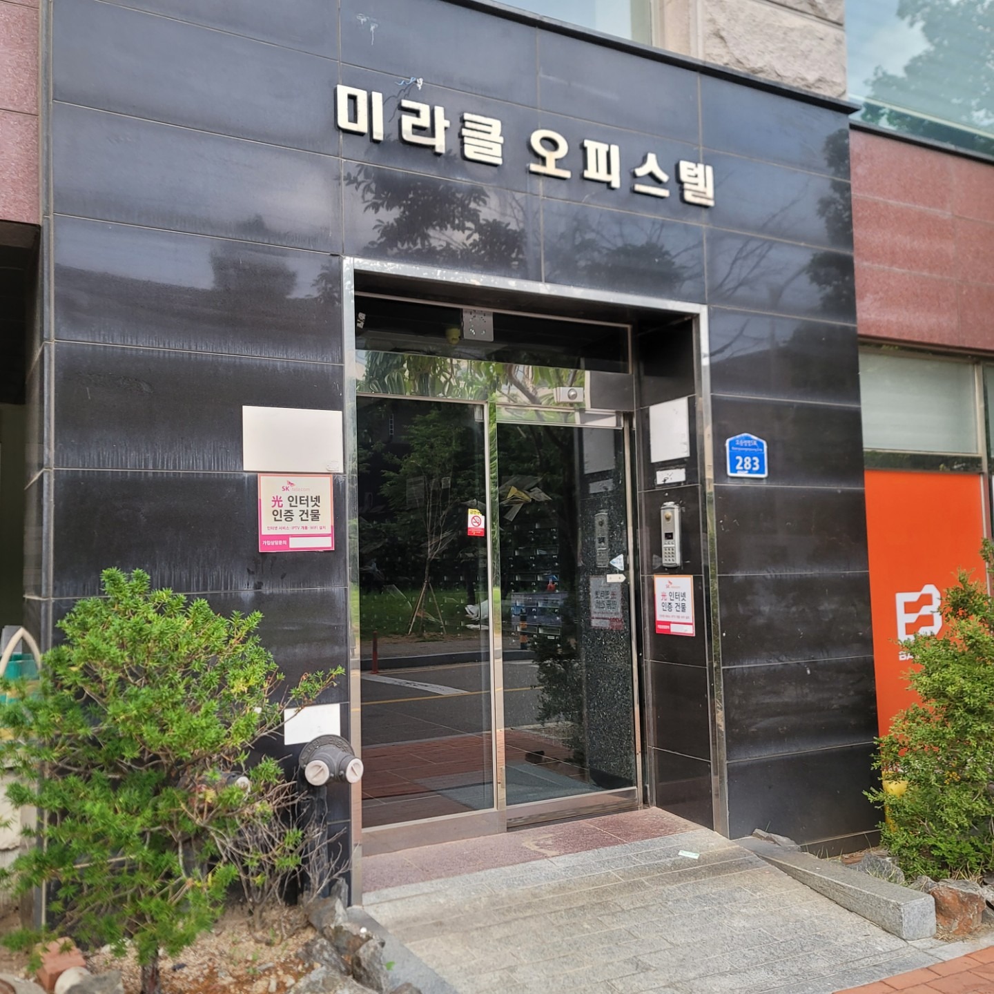 매물 썸네일