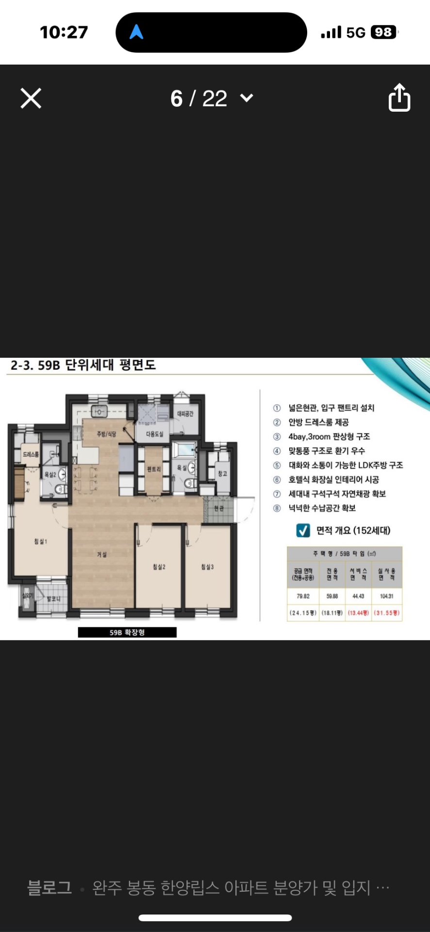 평면도