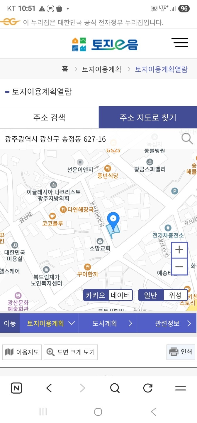 평면도