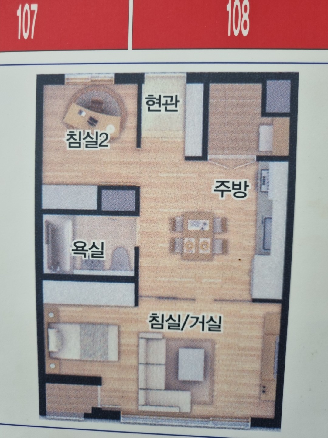 평면도