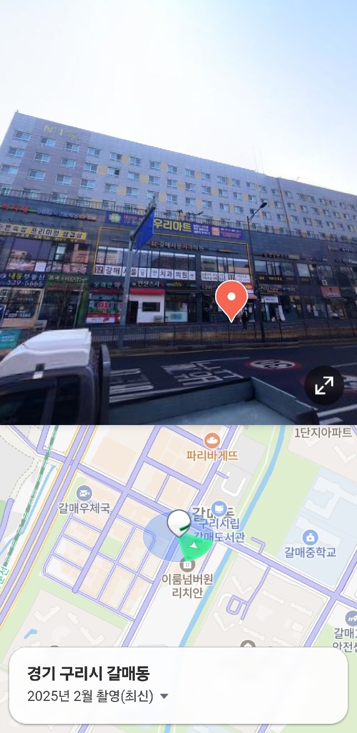 매물 썸네일