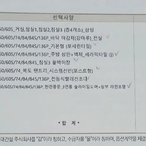 매물 썸네일