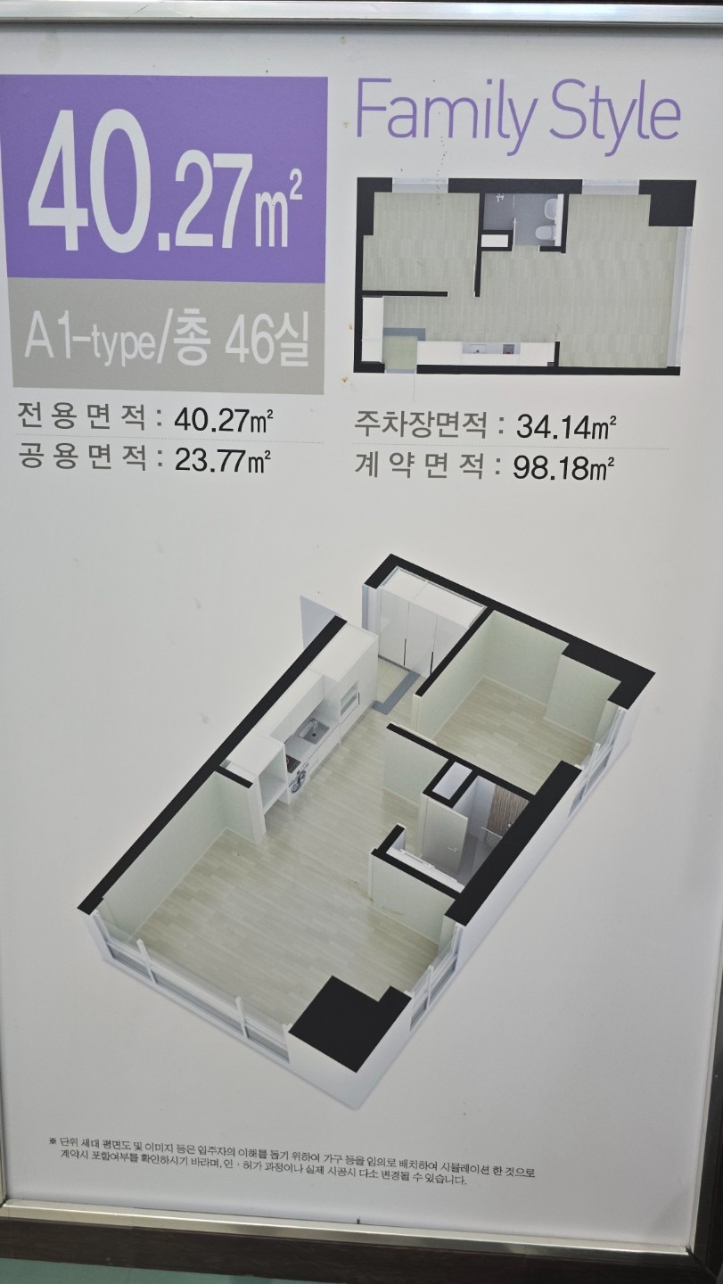 평면도