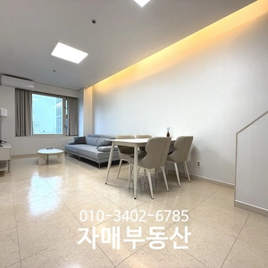 매물 썸네일