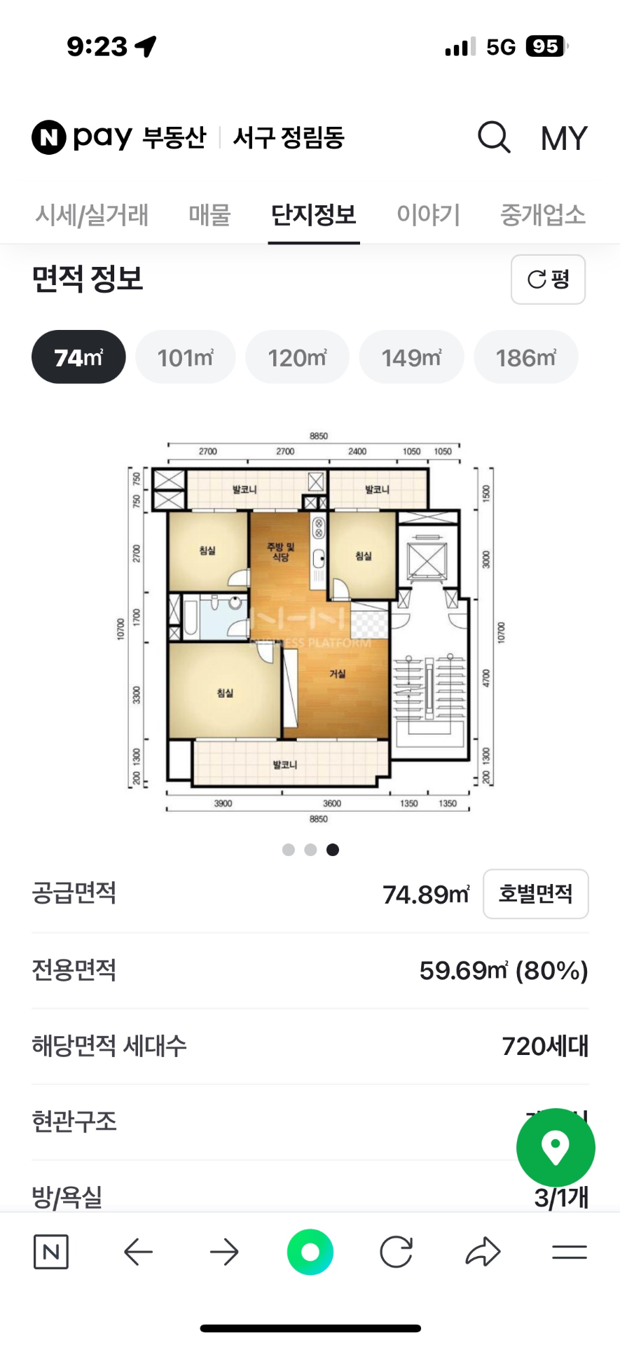 평면도