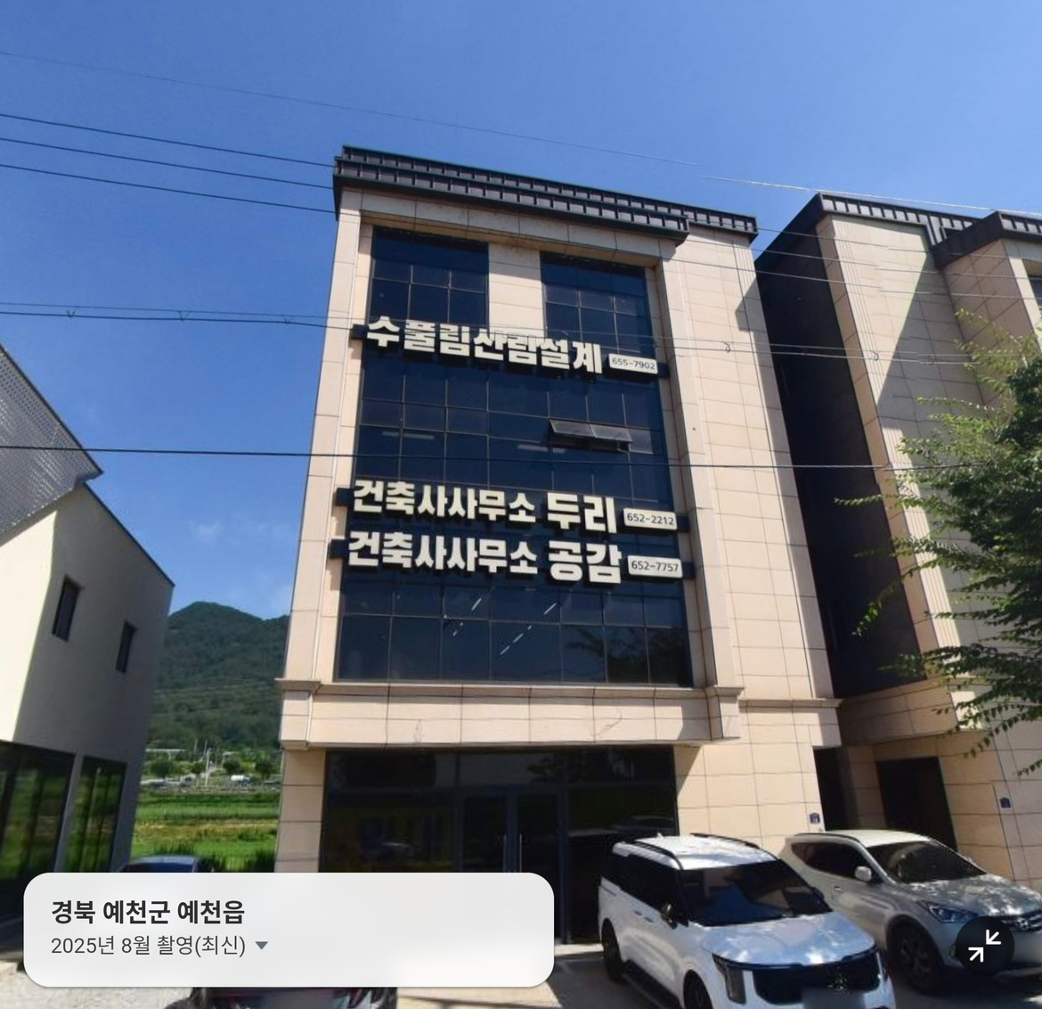 매물 썸네일