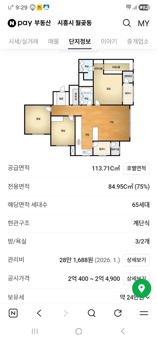 평면도