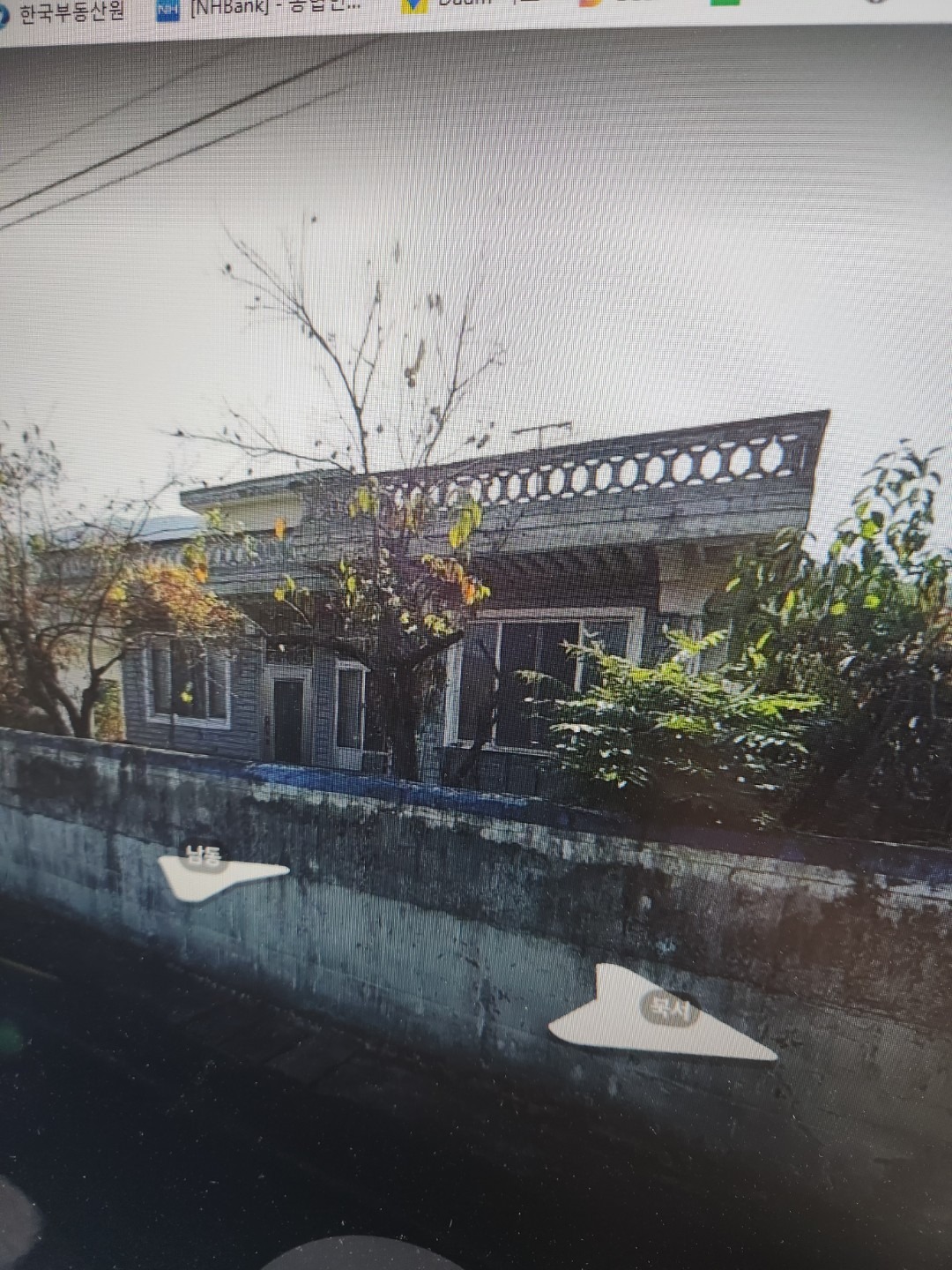 매물 썸네일
