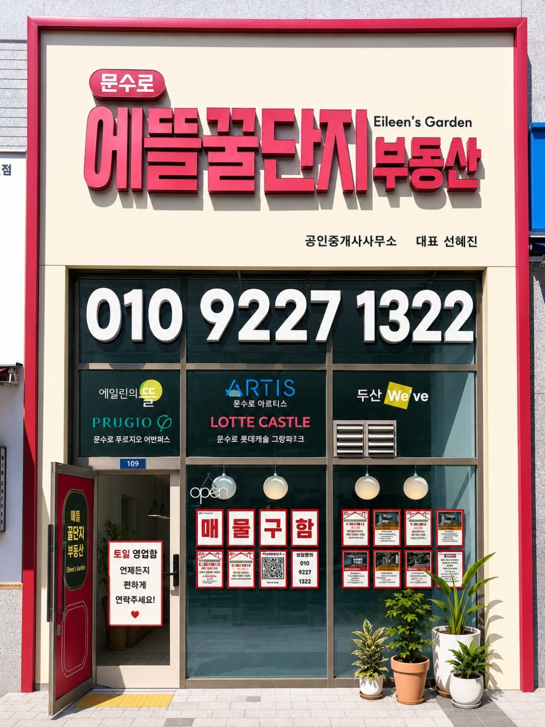 매물 썸네일
