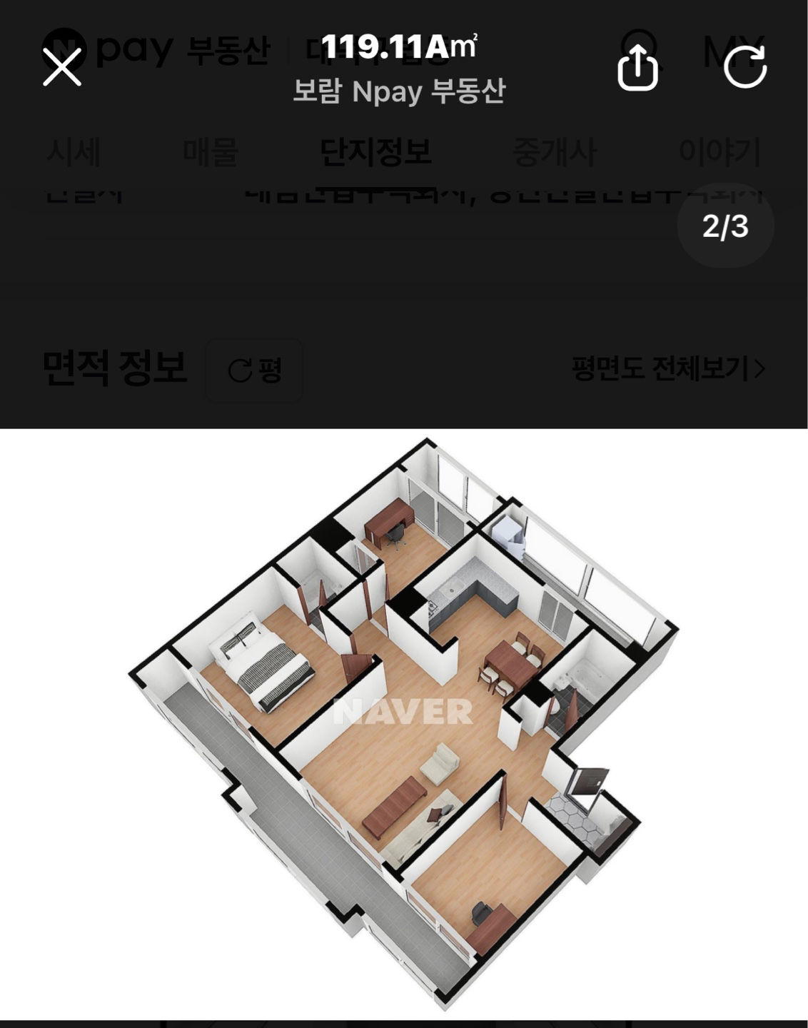 평면도
