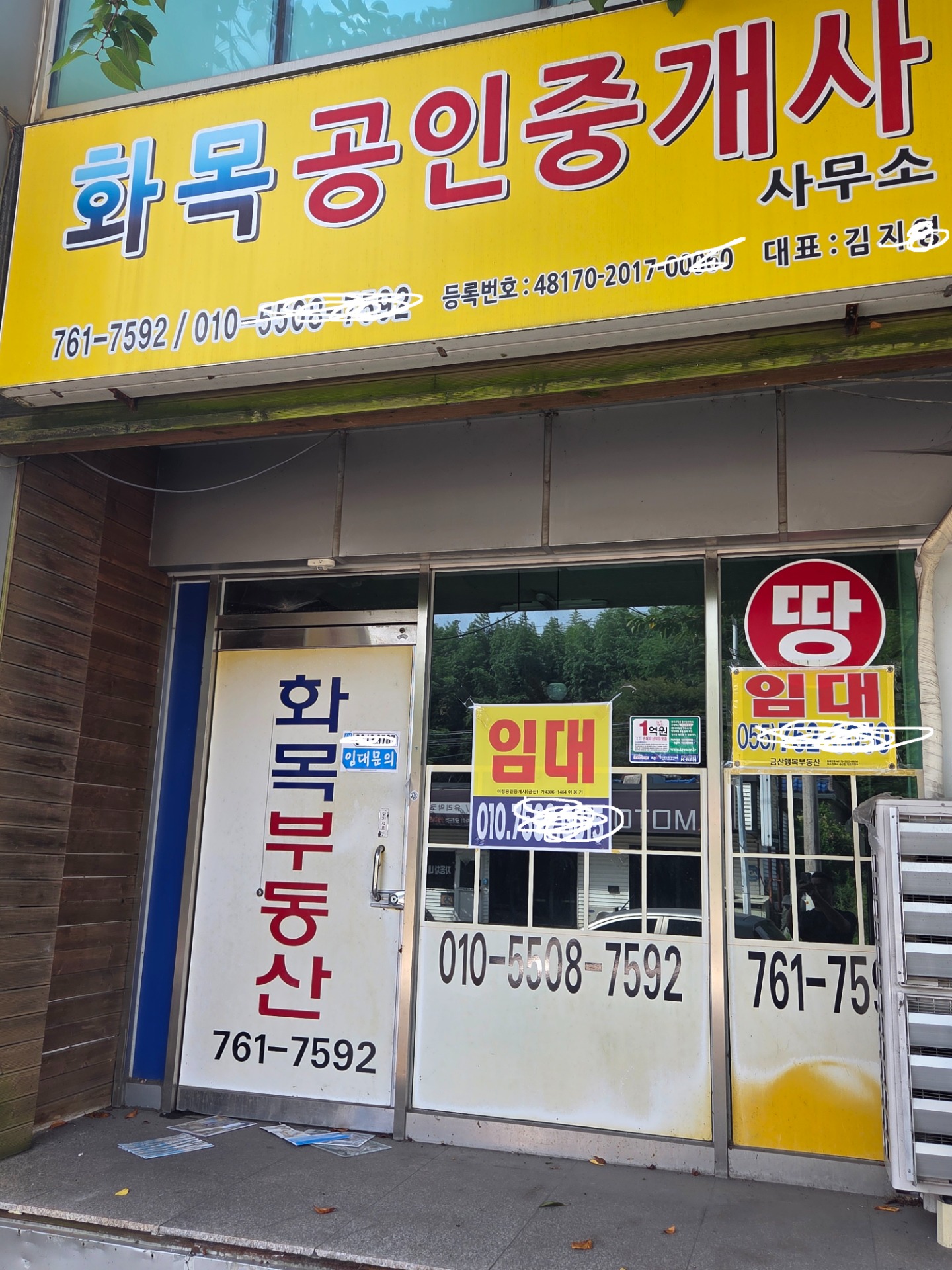 매물 썸네일