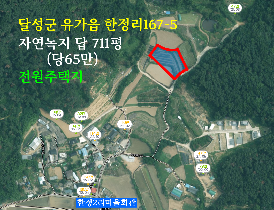매물 썸네일